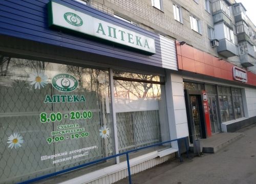 +78422228353 звонок из Алия