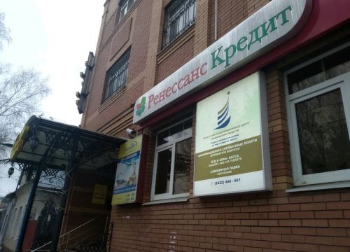 +78422240041 звонок из Ренессанс Кредит ККО Ульяновск