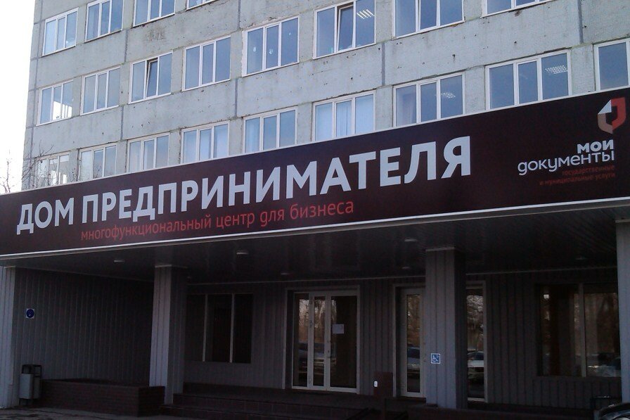 региональный земельно имущественный информационный центр