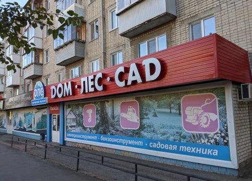 +78422370146 звонок из ДЛС