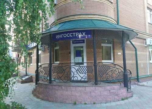 +78422370175 звонок из Ингосстрах, офис урегулирования убытков