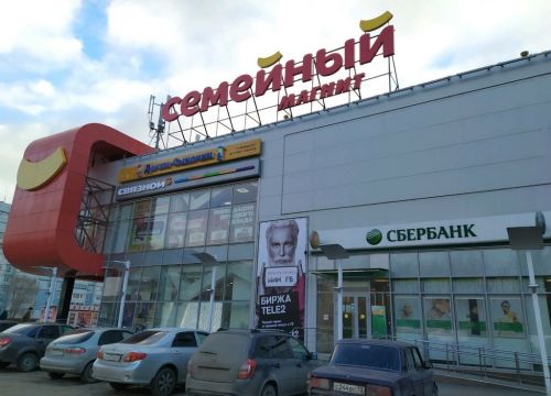 +78422370276 звонок из Волна