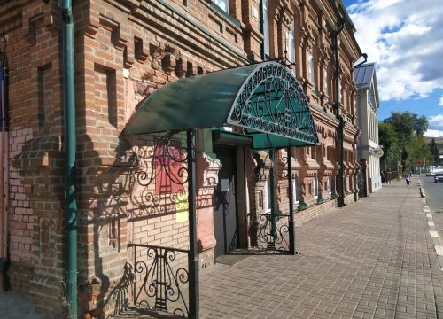 +78422370736 звонок из Управление Министерства юстиции Российской Федерации по Ульяновской области