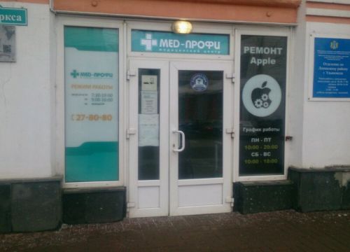 +78422420751 звонок из Областное государственное казенное учреждение социальной защиты населения Ульяновской области, отделение по Ленинскому району