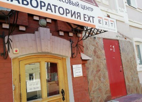 +78422421542 звонок из Лаборатория Ехт