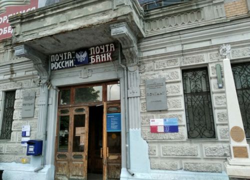 +78422422388 звонок из Отделение почтовой связи Ульяновск 432000