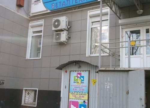 +78422544581 звонок из Доктор Зоо