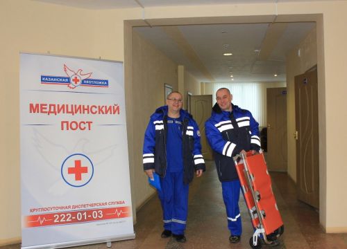 +78432220103 звонок из Казанская Неотложка