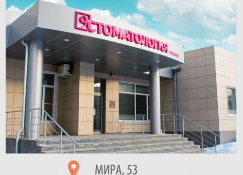 +78432220152 звонок из Стоматологическая поликлиника № 9 Дербышки города Казани