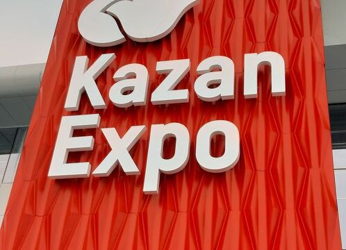 +78432220300 звонок из Международный выставочный центр Казань Экспо