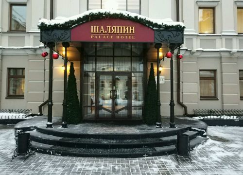 +78432311056 звонок из Шаляпин Палас Отель