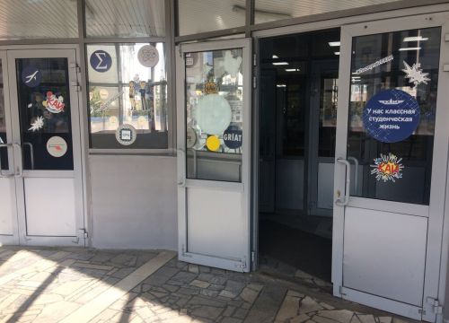 +78432311651 звонок из Институт компьютерных технологий и защиты информации Книту-каи