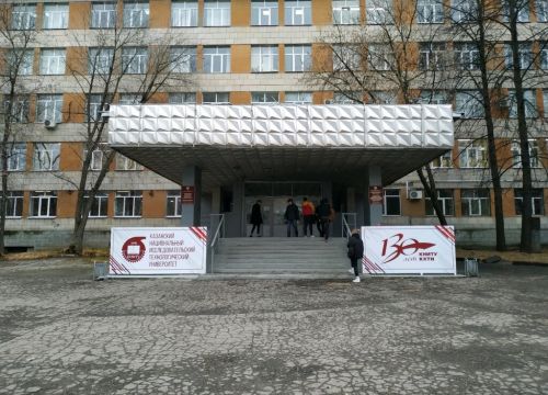 +78432314123 звонок из КНИТУ