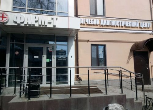 +78432920222 звонок из Фарм-Т