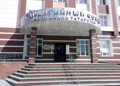 +78432920833 звонок из Гарантийный фонд Республики Татарстан