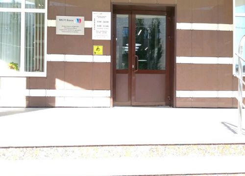 +78432920833 звонок из Гарантийный фонд Республики Татарстан