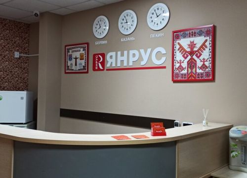 +78432930065 звонок из Янрус