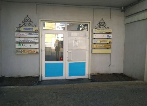 +78432930416 звонок из Инженерные Инновации