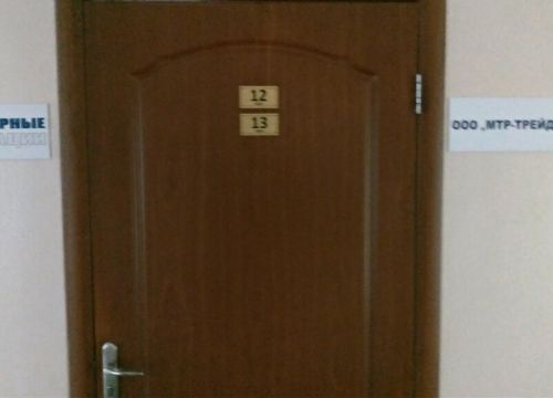 +78432930416 звонок из Инженерные Инновации