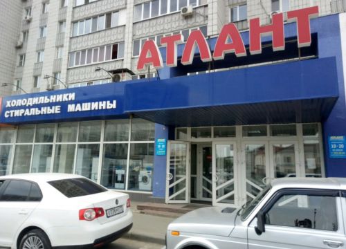 +78432932172 звонок из Атлант