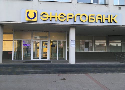 +78432932787 звонок из Энергобанк
