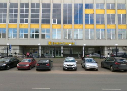 +78432932787 звонок из Энергобанк