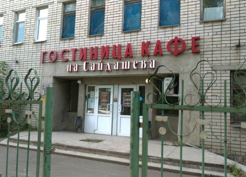 +78432933092 звонок из Антика