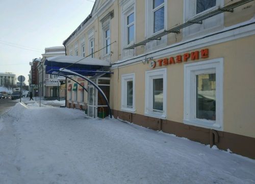 +78432994222 звонок из Таларии