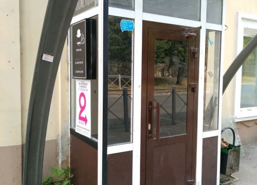 +78432994222 звонок из Таларии