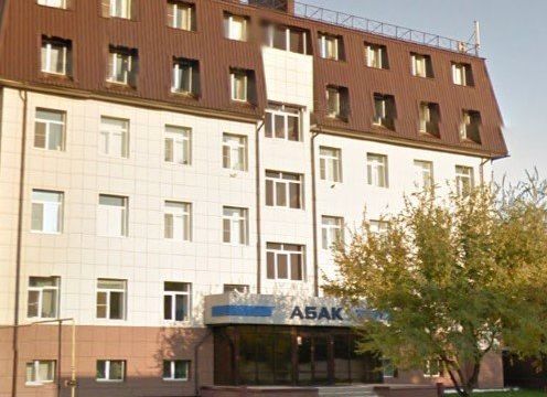 +78432997500 звонок из Абак