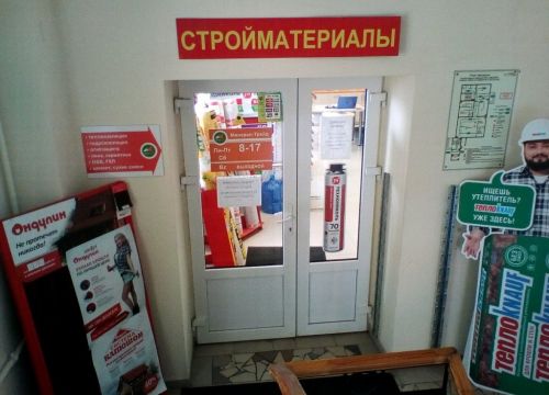 +78435000030 звонок из Минерал-Трейд