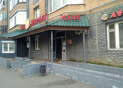 +78435587725 звонок из Ayami Bar