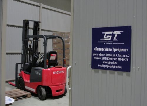+78435671185 звонок из Gregory Transport & Logistic Technologies Склад
