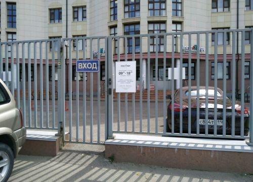 +78435674290 звонок из ГК Innostage