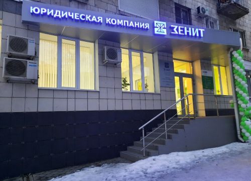 +78442200814 звонок из Юк Зенит