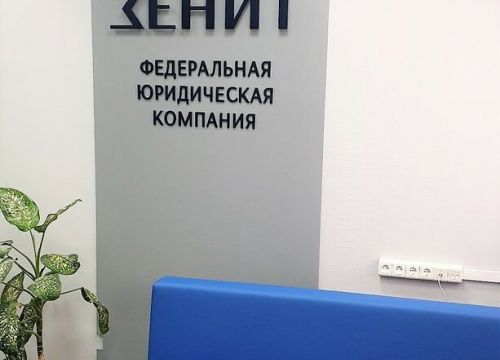 +78442200814 звонок из Юк Зенит
