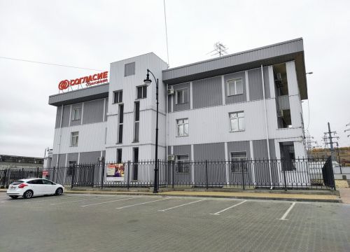 +78442232098 звонок из Согласие