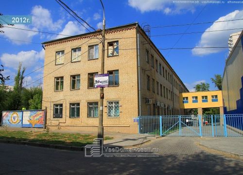 +78442232169 звонок из Физкультурно-оздоровительный комплекс