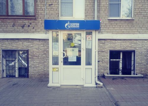 +78442290001 звонок из Газпром межрегионгаз Волгоград, абонентский участок Тракторозаводского района Волгограда