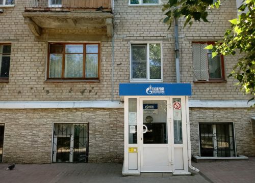 +78442290001 звонок из Газпром межрегионгаз Волгоград, абонентский участок Тракторозаводского района Волгограда
