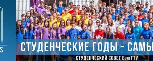 +78442292934 звонок из Волгоградский государственный технический университет, факультет подготовки инженерных кадров