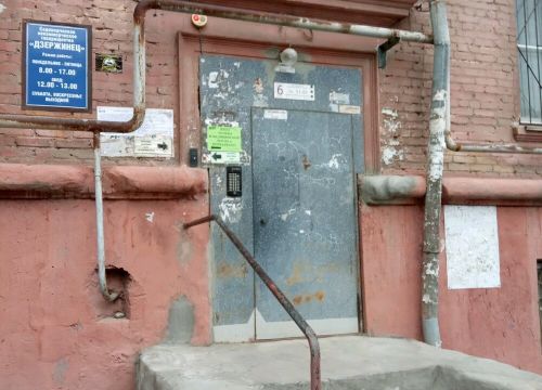 +78442294445 звонок из СНТ Дзержинец