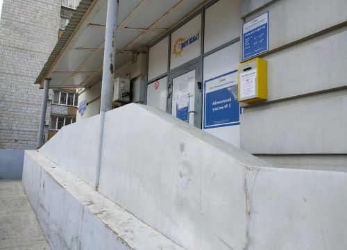 +78442320029 звонок из Волгоградэнергосбыт, абонентский участок по Дзержинскому району