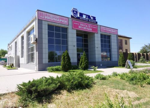 +78442450010 звонок из Автозапчасти