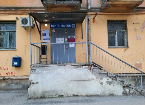 +78442450579 звонок из Отделение почтовой связи Волгоград 400057