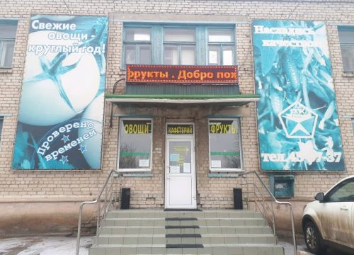 +78442451016 звонок из Тепличный