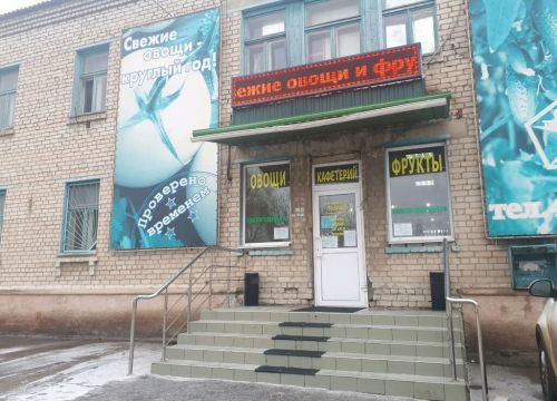 +78442451016 звонок из Тепличный