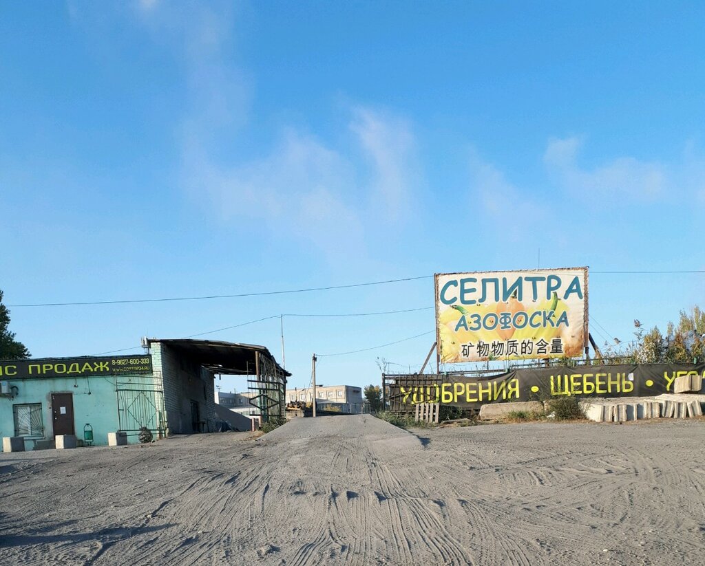 пр. проезд дорожников 7 волгоград. гортоп волгоград проезд дорожников 7. дорожников 1 волгоград. дорожников 7 волгоград.