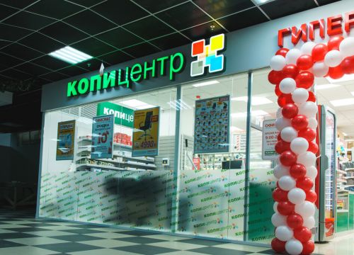 +78442700002 звонок из Офисмаг гипермаркет