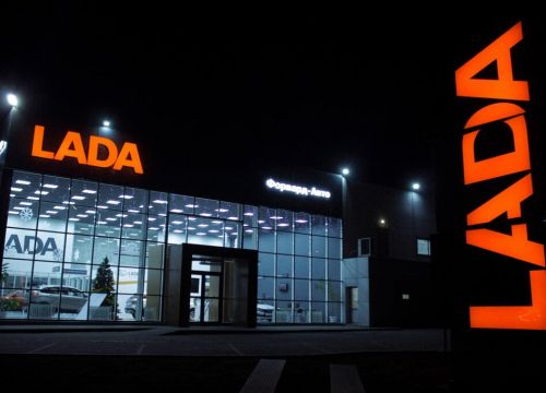+78442700005 звонок из Форвард-Авто Lada